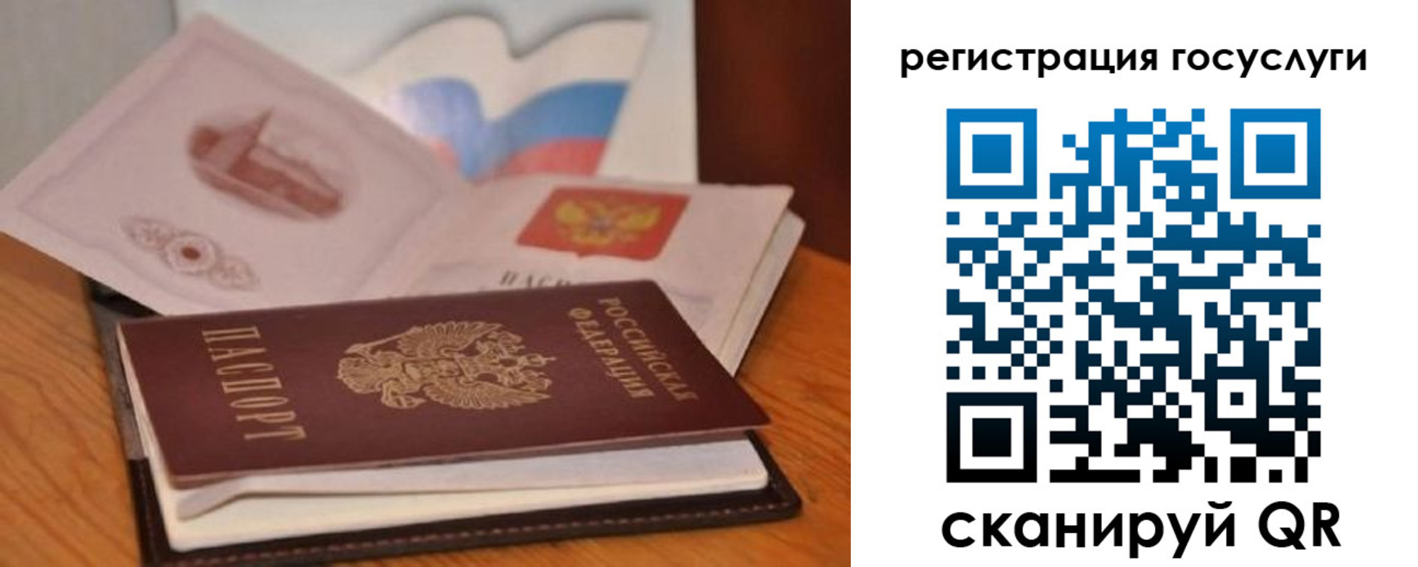 прописка законно в Углегорске